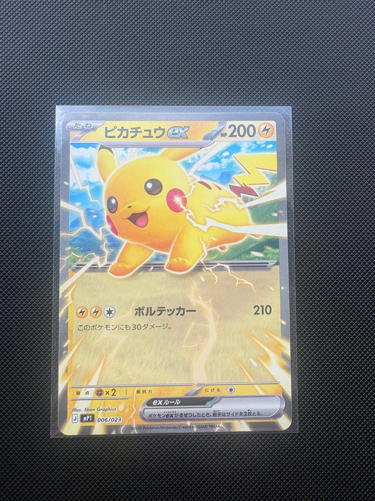 Pikachu ex 006/023 mP1 Start Deck 100 Corociao, Ophalen of Verzenden, Nieuw, Losse kaart