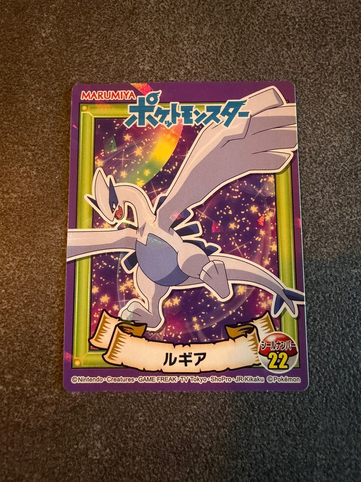 Pokemon Lugia No.22 Vintage Sticker MARUMIYA Japanese i412, Ophalen of Verzenden, Zo goed als nieuw