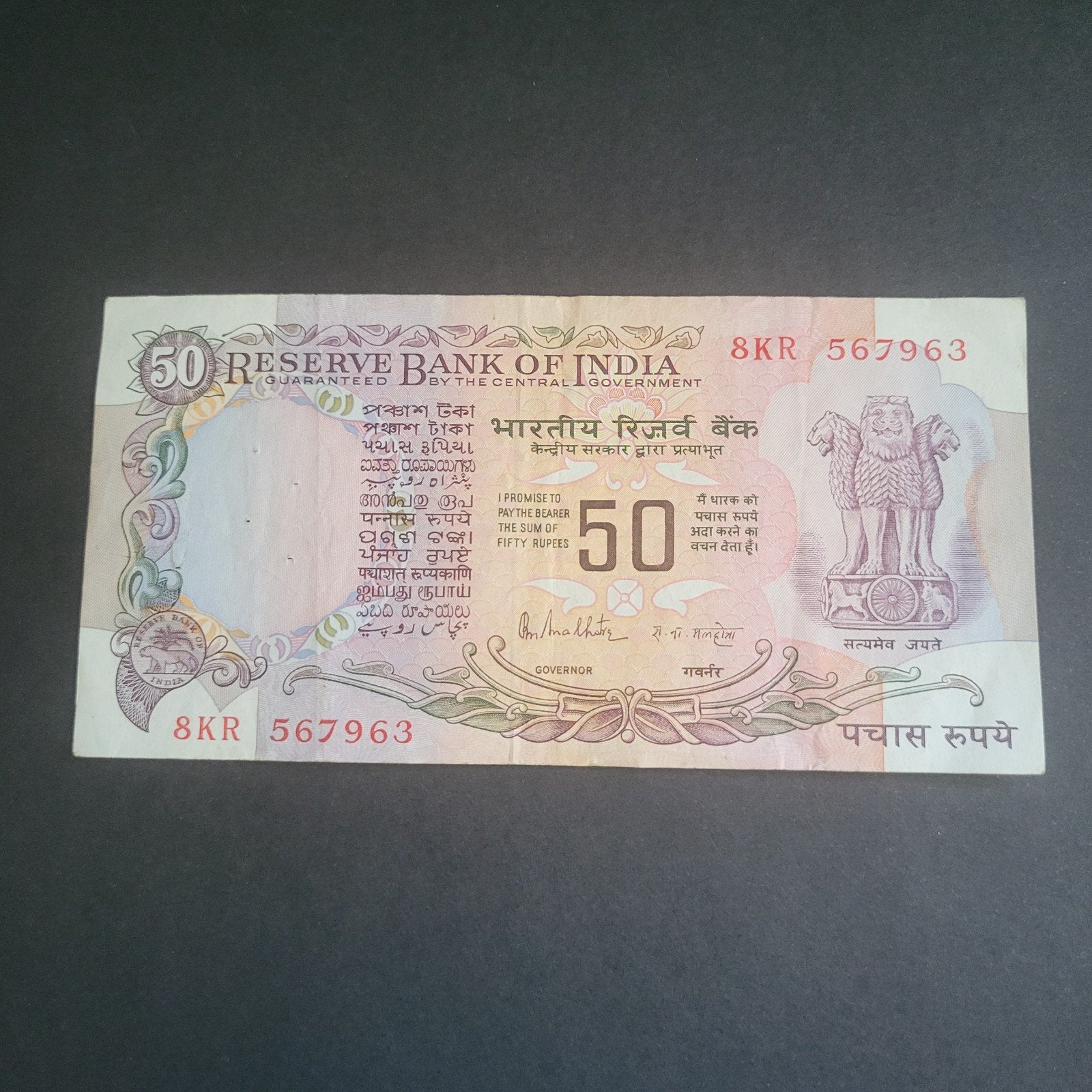 India 50 Roepies biljet - Reserve Bank of India, Verzenden, Overige landen, Los biljet