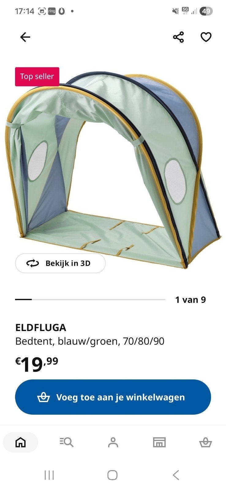 IKEA ELDFLUGA Bedtent blauw/groen 70/80/90, Ophalen of Verzenden