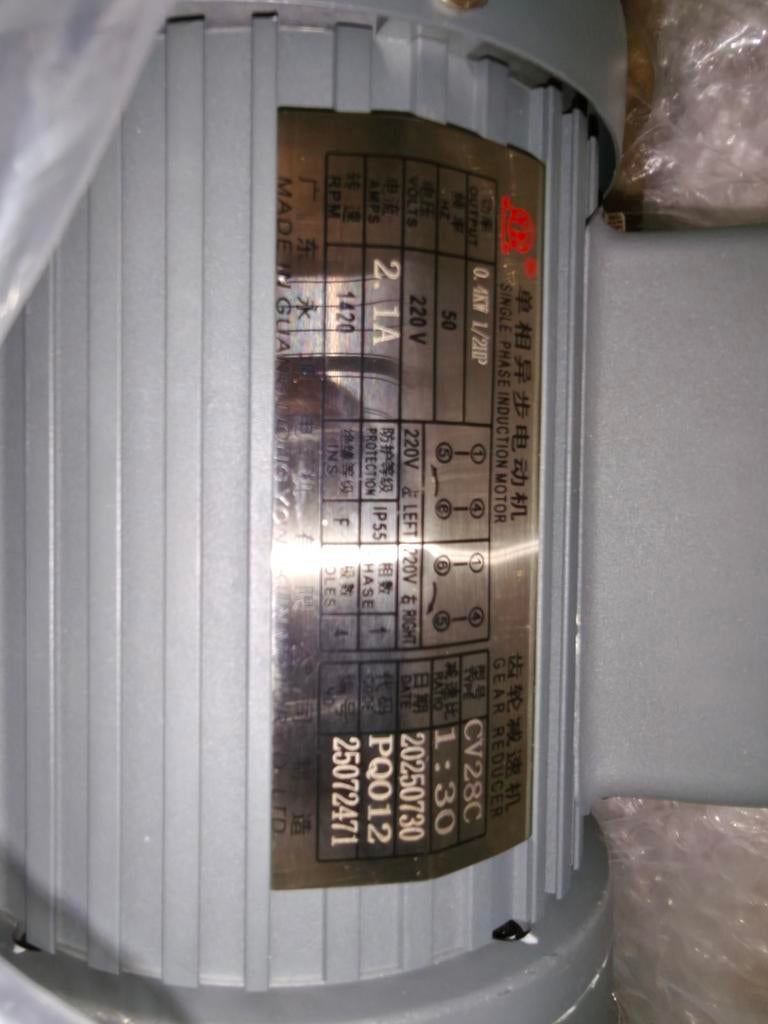 Nieuwe Elektromotor 0.4KW 220V 1420 RPM - Ongebruikt, Doe-het-zelf en Verbouw, Motoren, Ophalen of Verzenden, Nieuw, Elektromotor