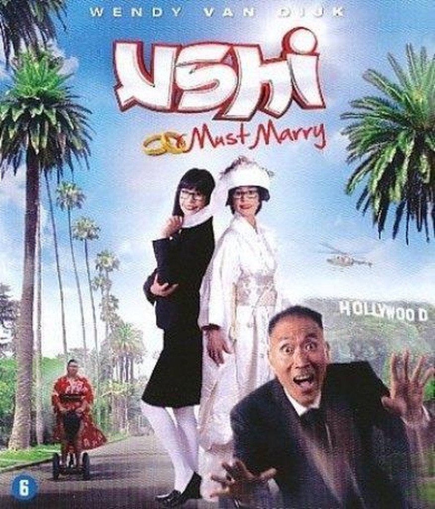 Ushi Must Marry - Blu-ray, Ophalen of Verzenden, Zo goed als nieuw, Tv en Series, Nederlands