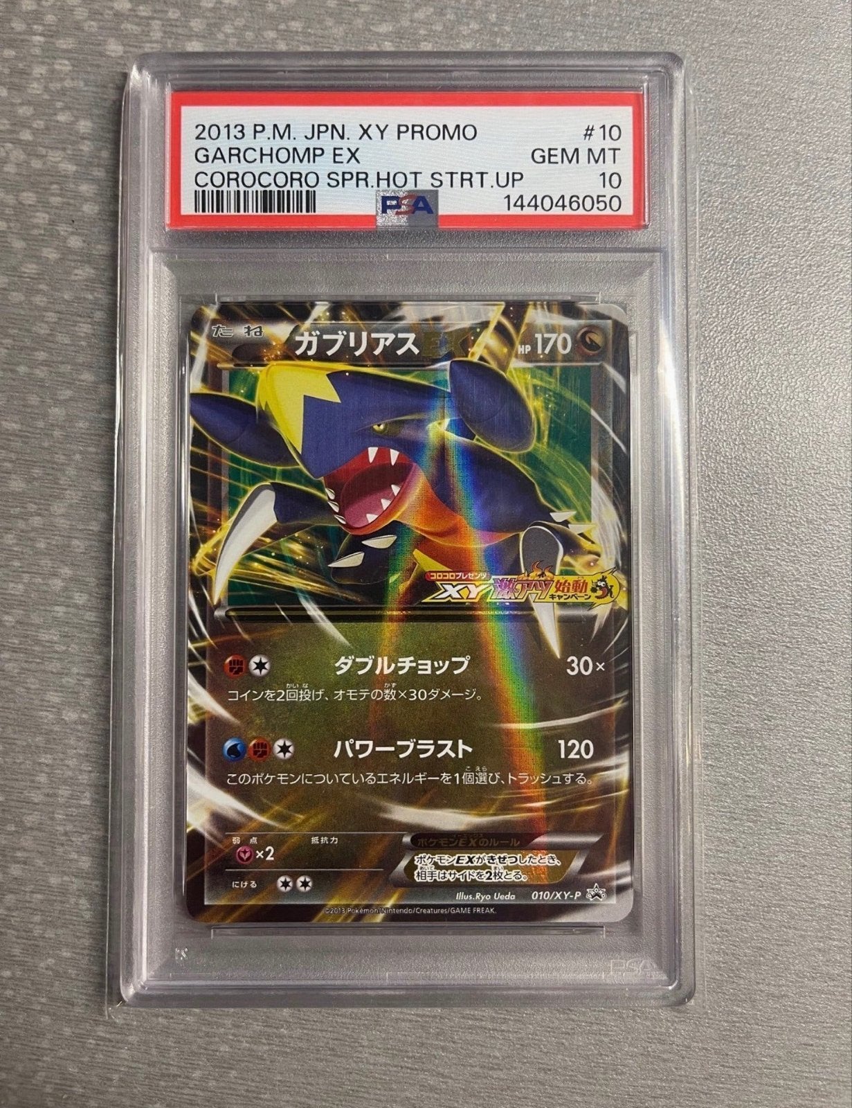 Garchomp EX Corocoro Promo PSA 10 Gem Mint Pokemon Kaart, Verzenden, Nieuw, Losse kaart