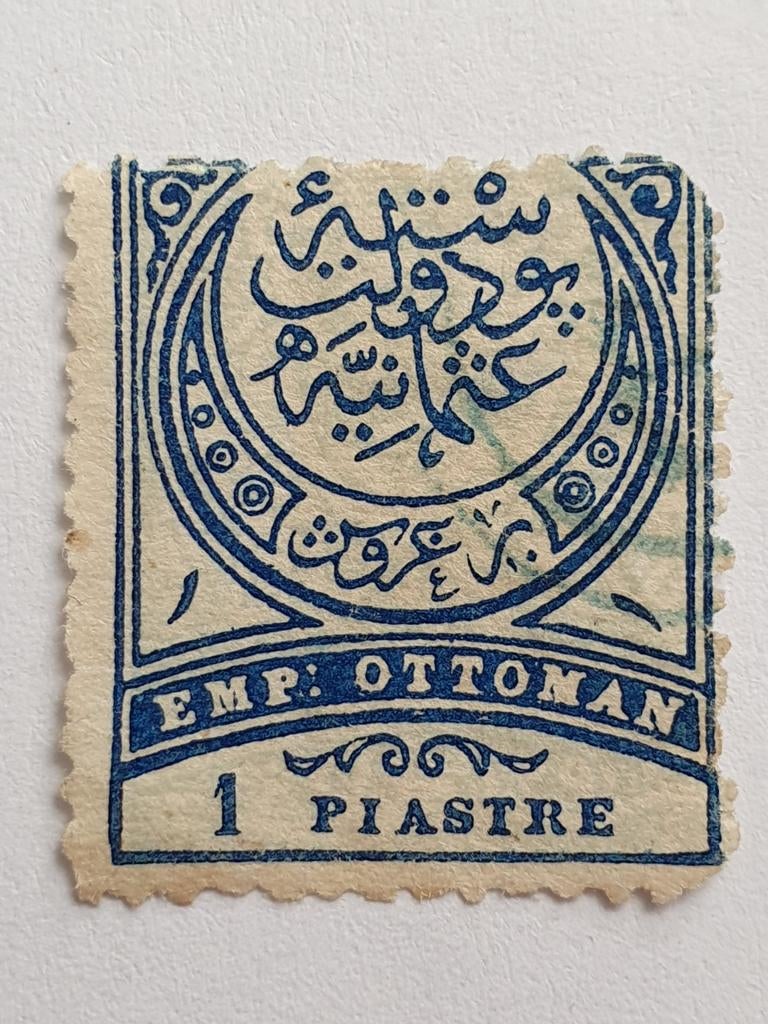 Ottomaanse Rijk oude postzegel 1 piastre, Ophalen of Verzenden