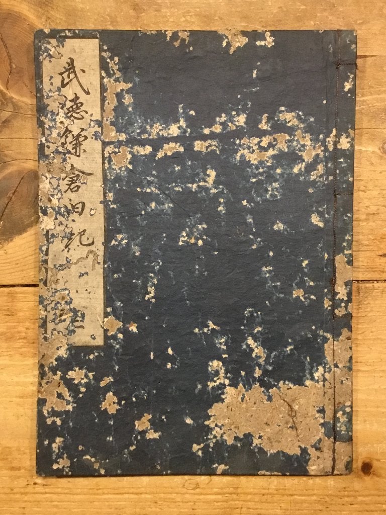 Antiek Japans houtblok prent boekje met drie prenten, Antiek en Kunst, Overige typen, Handgemaakt, Papier/karton, Japan