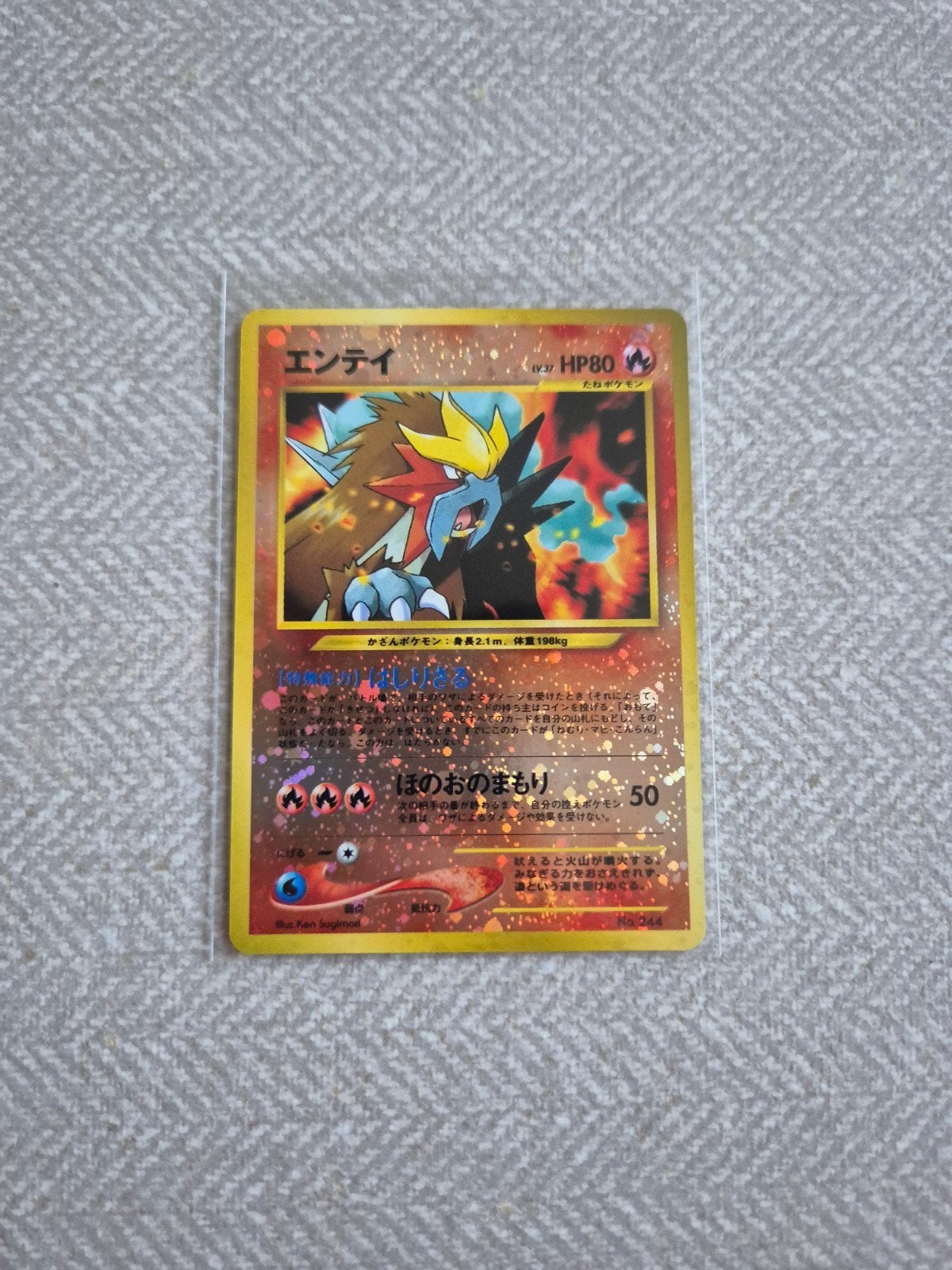 Pokemon Kaart Entei Japanse Promo 244 (2000), Ophalen of Verzenden, Zo goed als nieuw, Losse kaart, Foil