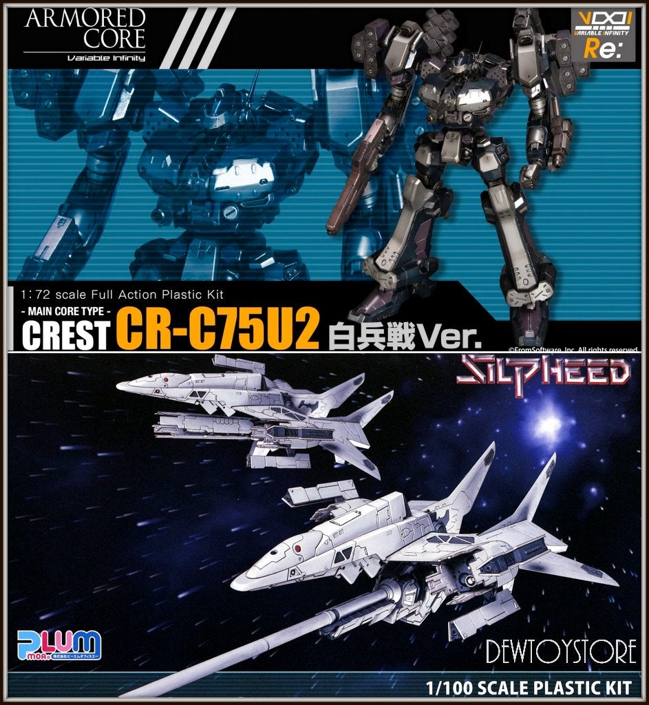 [𝗣𝗿𝗲-𝗼𝗿𝗱𝗲𝗿] Plamo Plastic Model Kit, Verzenden, Nieuw