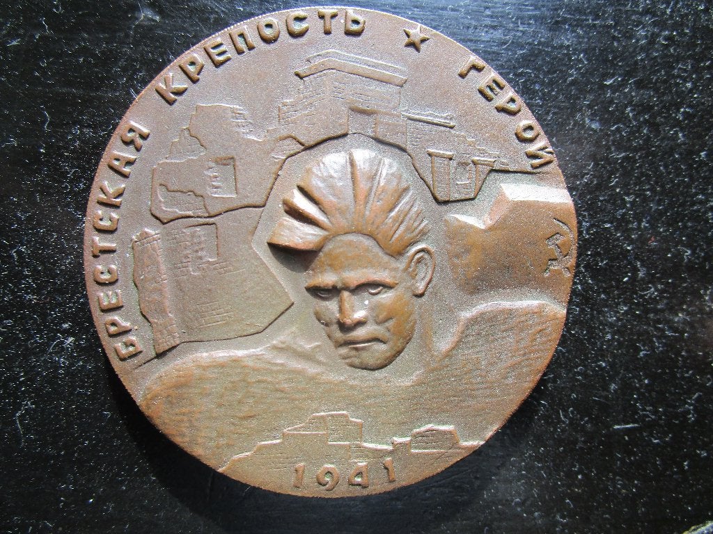 Bronzen penning held verdediging fort Brest 1941, Postzegels en Munten, Penningen en Medailles, Verzenden, Brons, Buitenland