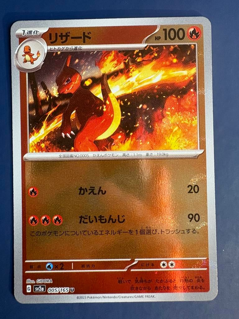 Pokemon Charmeleon 005 165 holo Japans, Hobby en Vrije tijd, Verzamelkaartspellen | Pokémon, Ophalen of Verzenden, Zo goed als nieuw