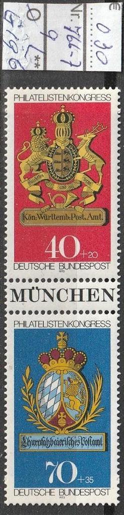 Bund Philatelie Zegels Blok 9 Michel 766-7 Nr.G196p, Verzenden, BRD, Postfris