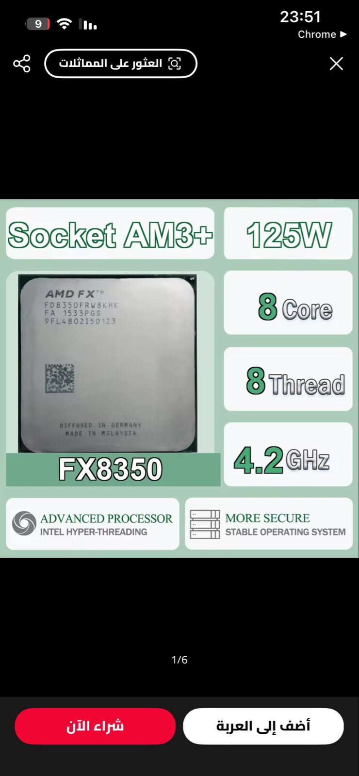 AMD FX-8350 Processor - 8 Cores, 4.2 GHz, Socket AM3+, Computers en Software, Ophalen of Verzenden, Gebruikt, 8-core, 4 Ghz of meer