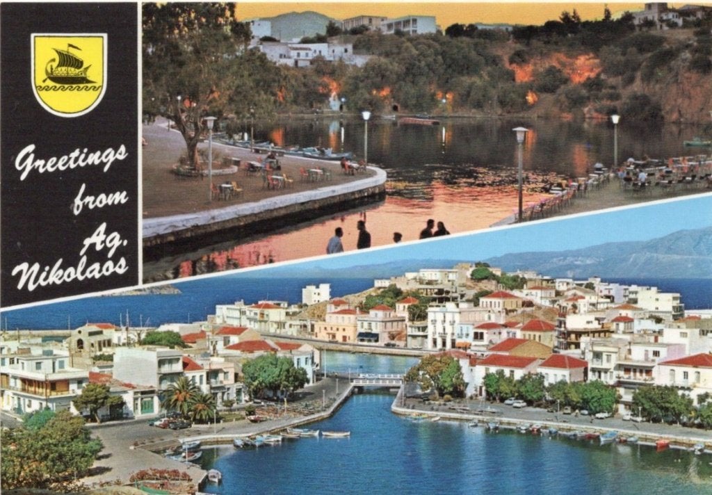 1 Ansichtkaart Agios Nikolaos Kreta 1978., Ophalen of Verzenden, 1960 tot 1980, Ongelopen, Overig Europa