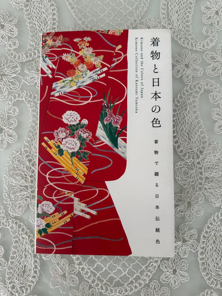 Kimono en de kleuren van Japan - Katsumi Yumioka, Ophalen of Verzenden, Zo goed als nieuw, Wereld overig