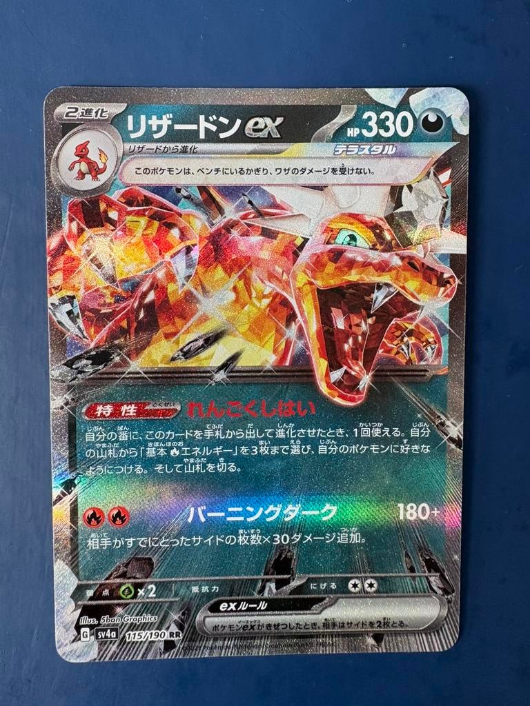 Pokemon Charizard 115 190 holo Japans, Ophalen of Verzenden, Zo goed als nieuw