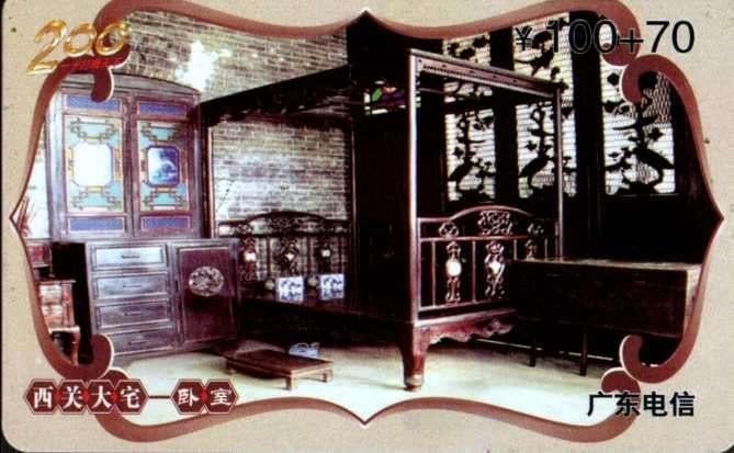 2 CHINA, Ophalen of Verzenden
