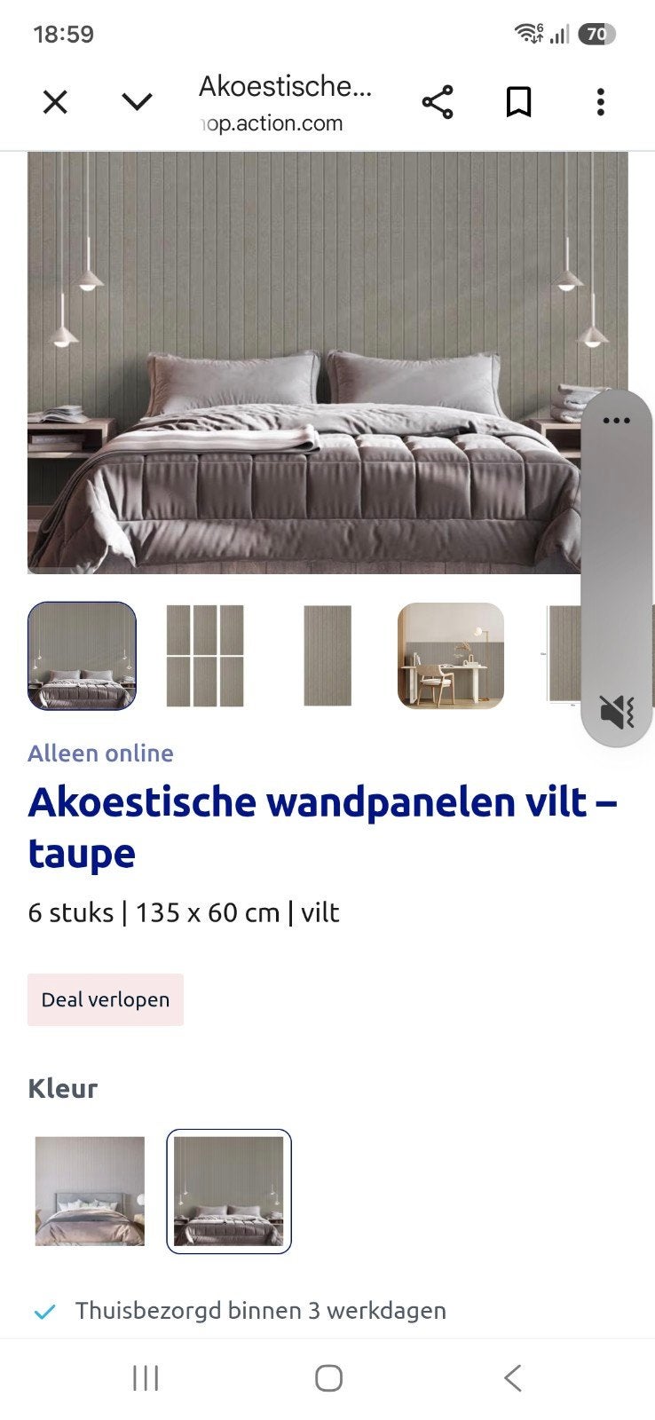 Akoestische wandpanelen vilt - taupe, Textiel, Nieuw, Bruin, Wandbord of Wandpaneel