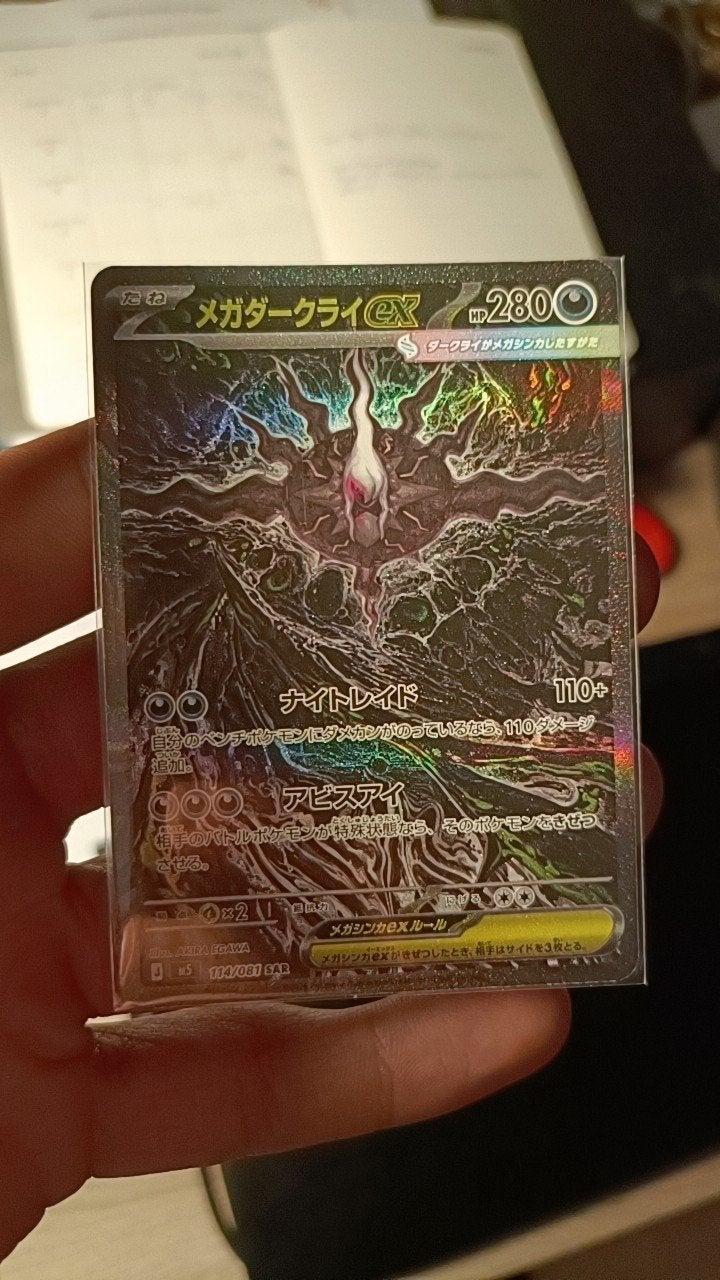 Mega Darkrai EX Pokémon kaart (in goede staat), Ophalen of Verzenden, Zo goed als nieuw, Losse kaart, Foil