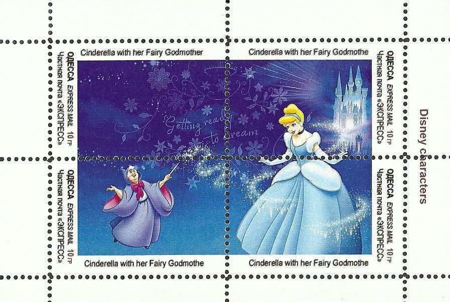 DISNEY=Prachtig doorloper bl. UKRAINE-ODESSA-176-20, Verzenden, Postfris, Overige thema's