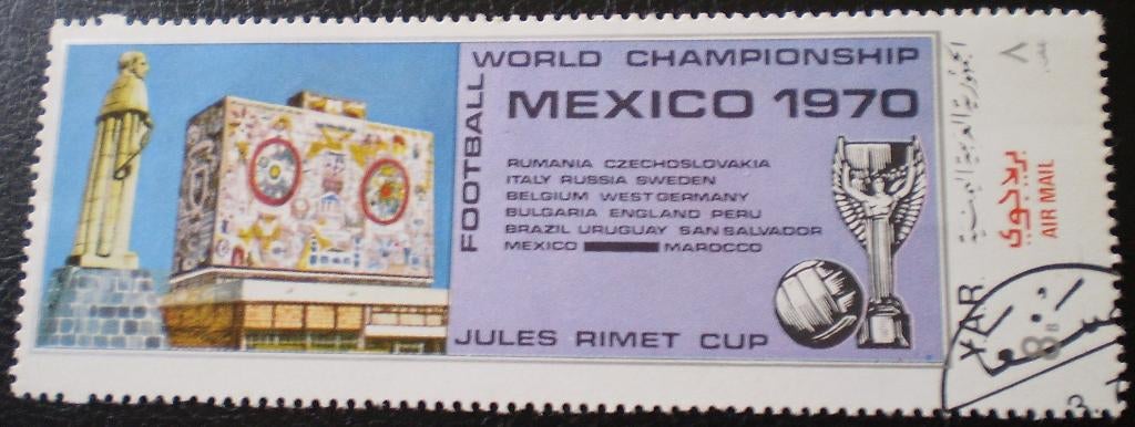 Yemen / Jemen - WK Voetbal - Mexico 1970, Verzenden, Gestempeld, Midden-Oosten