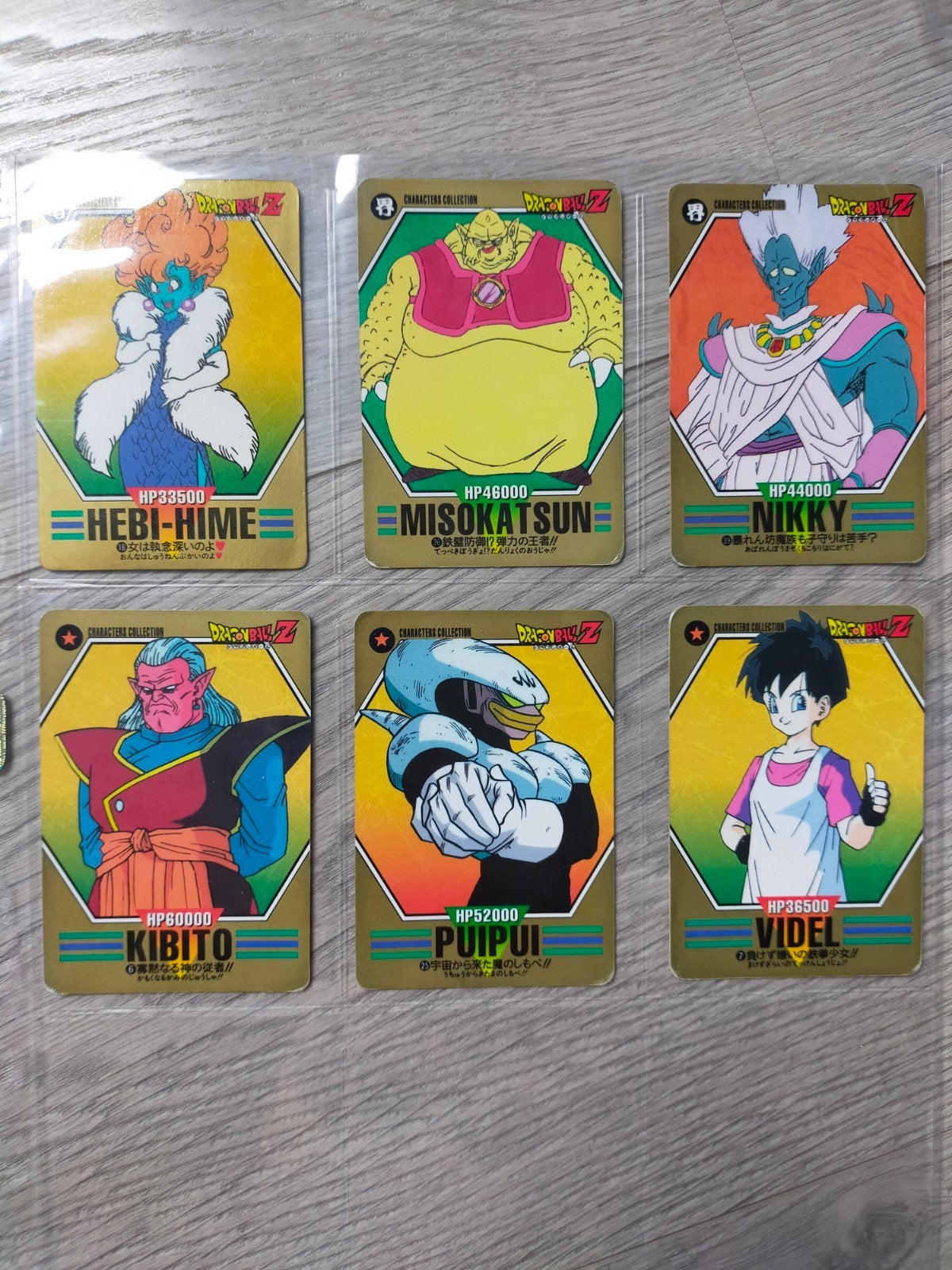 Japanse Dragon Ball Z Character Collection Kaarten, Ophalen of Verzenden, Zo goed als nieuw, Meerdere kaarten