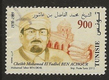 Tunesie 132, Achour, Verzenden, Tunesië, Gestempeld