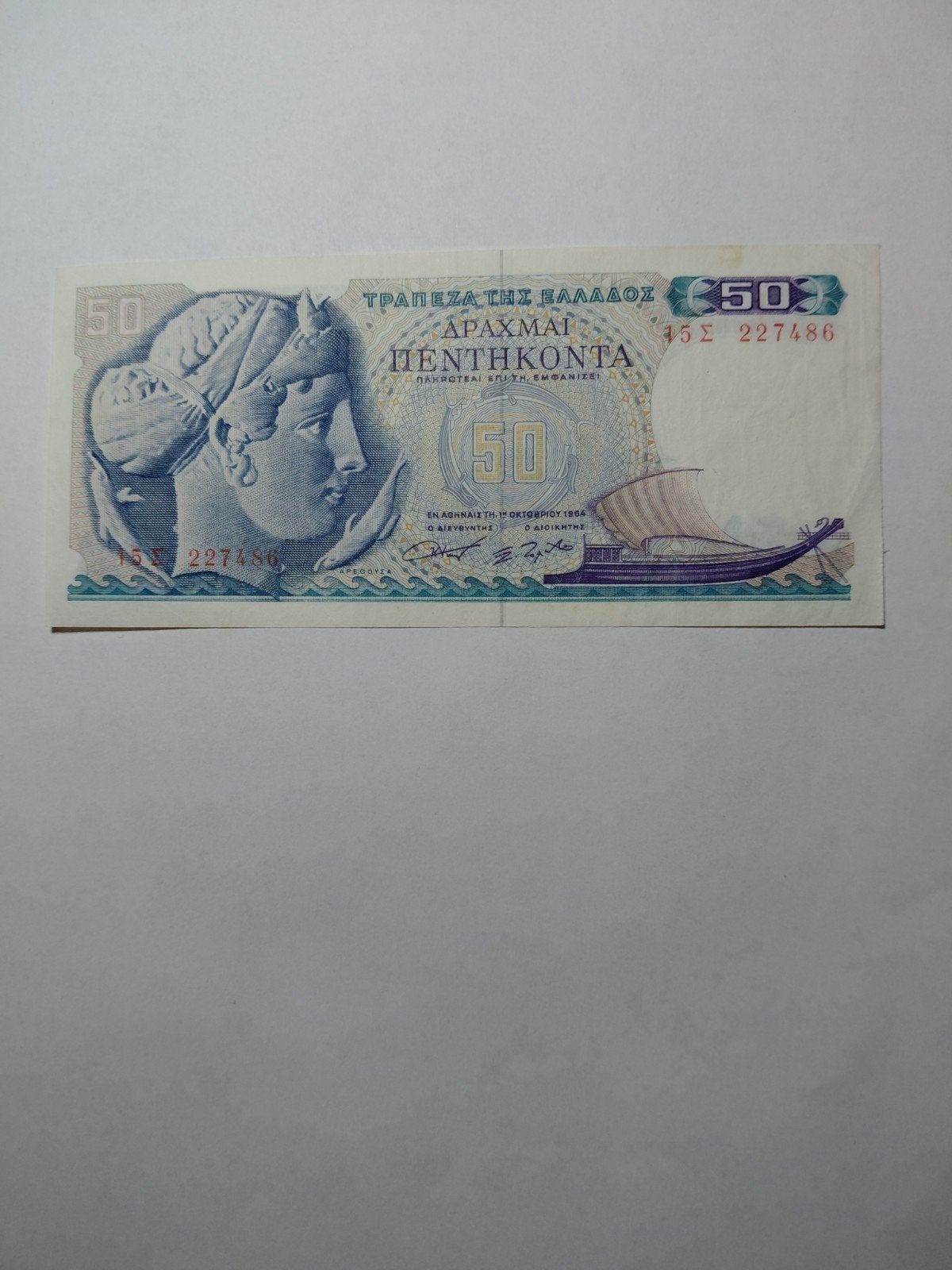 Griekenland 50 drachme 1964, Ophalen of Verzenden, Overige landen