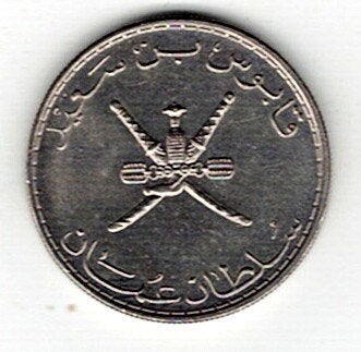 26-1356 Oman 50 baisa 1420, Verzenden, Midden-Oosten, Losse munt
