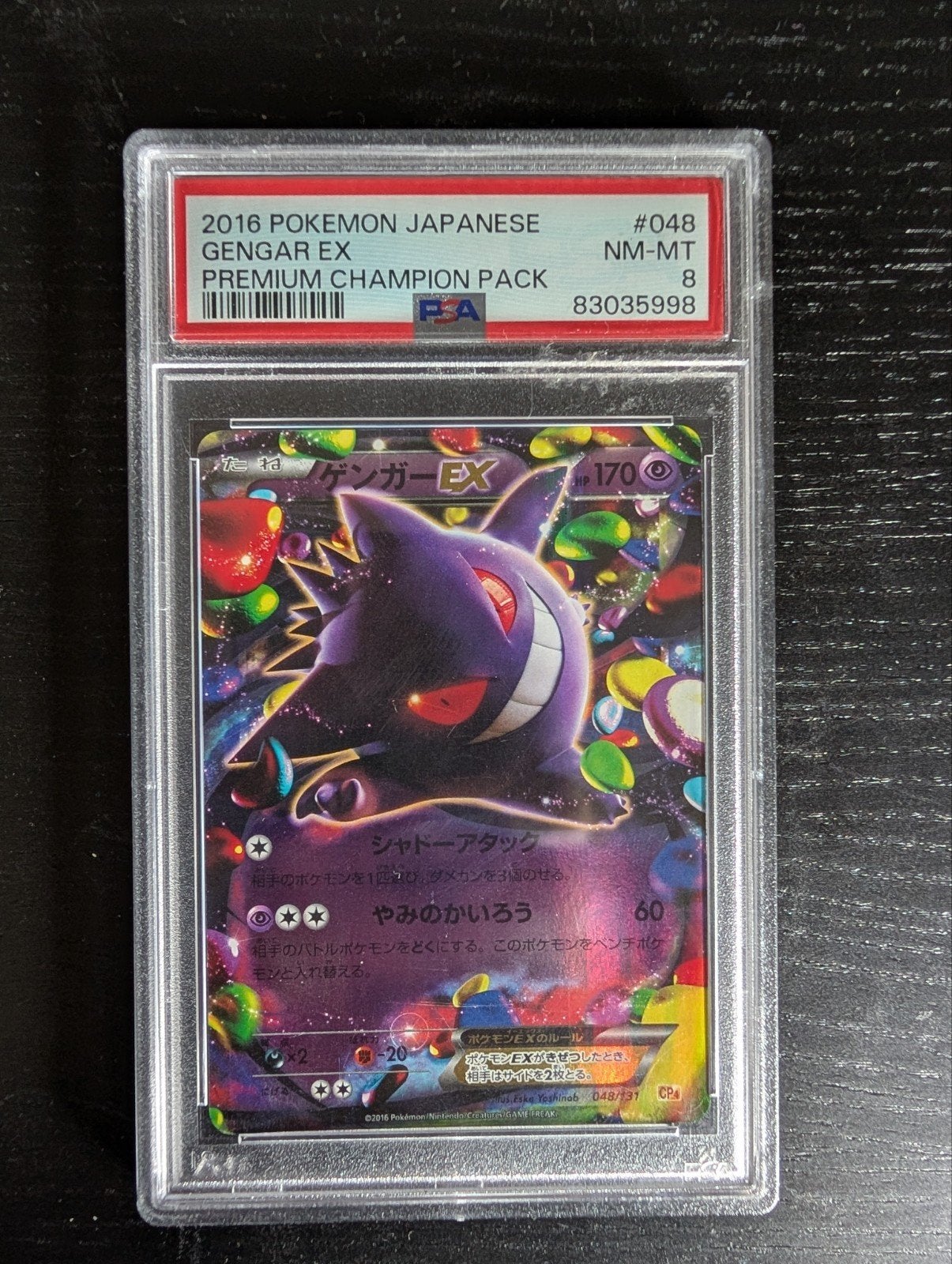 Gengar EX Champion Pack PSA 8 Japanse Pokémon Kaart, Ophalen of Verzenden, Zo goed als nieuw, Losse kaart, Foil