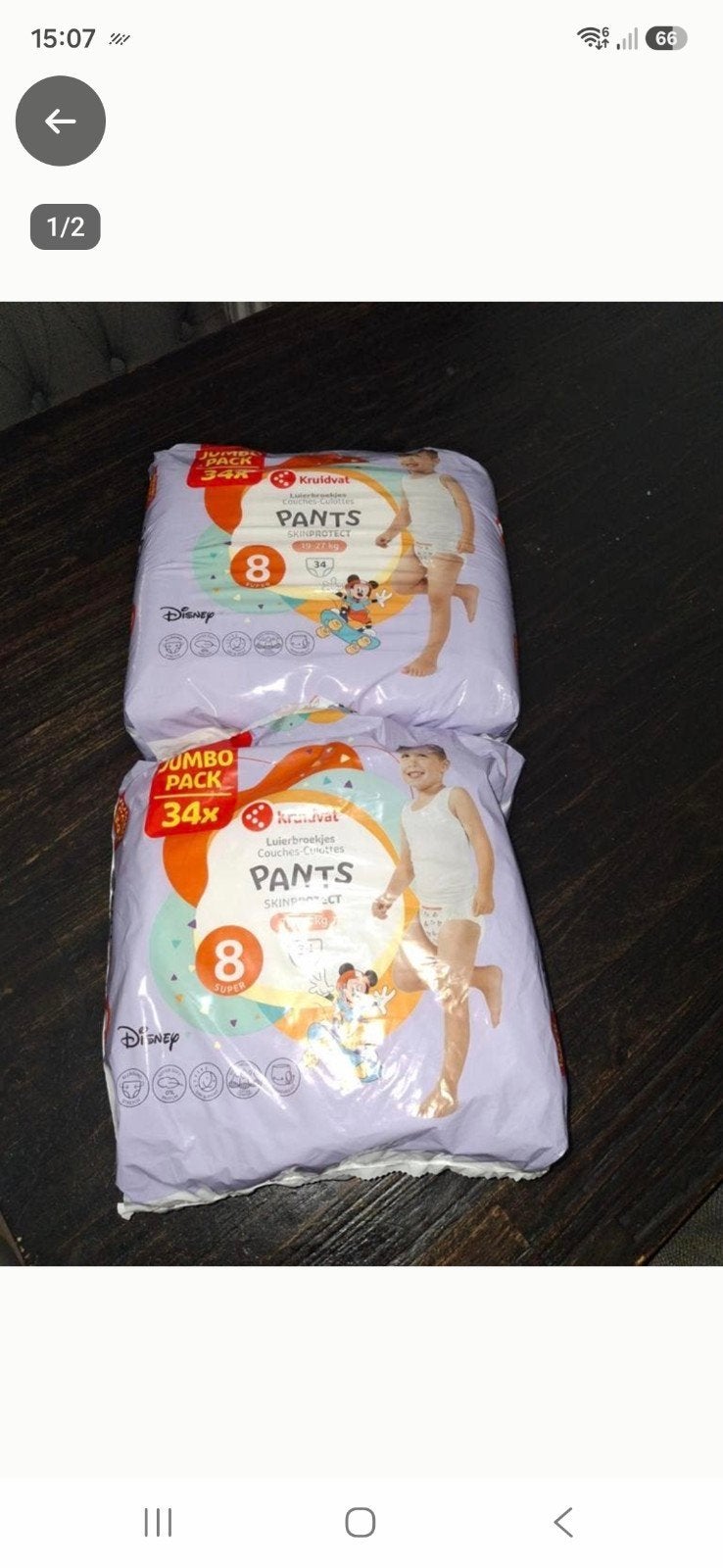 Kruidvat luierbroekjes/pants maat 8, Ophalen, Nieuw, Overige typen