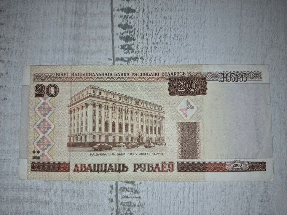Wit-Russische 20 Roebel bankbiljet 2000, Ophalen of Verzenden, Overige landen