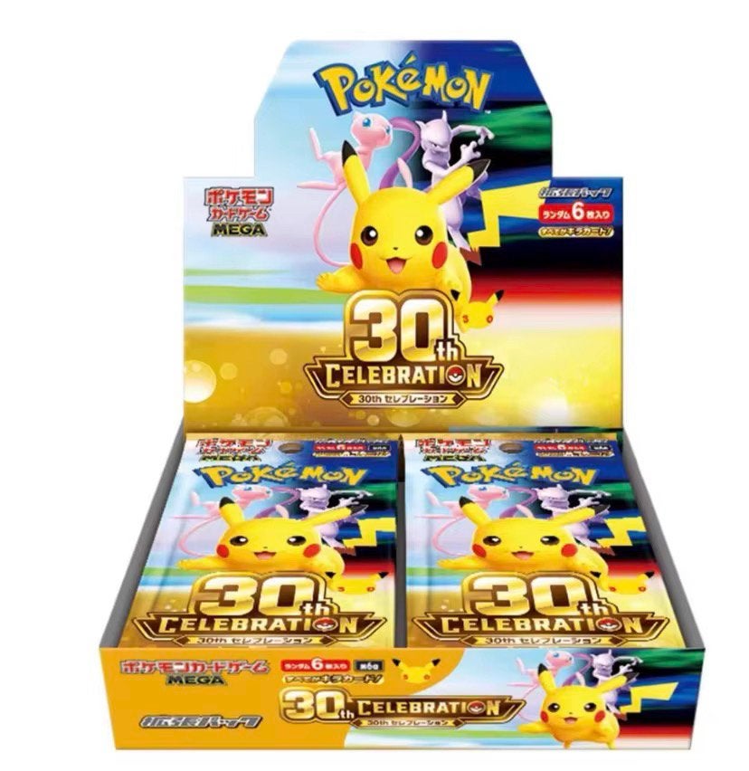 Pokemon 30th Celebration - Japans booster box (sealed)