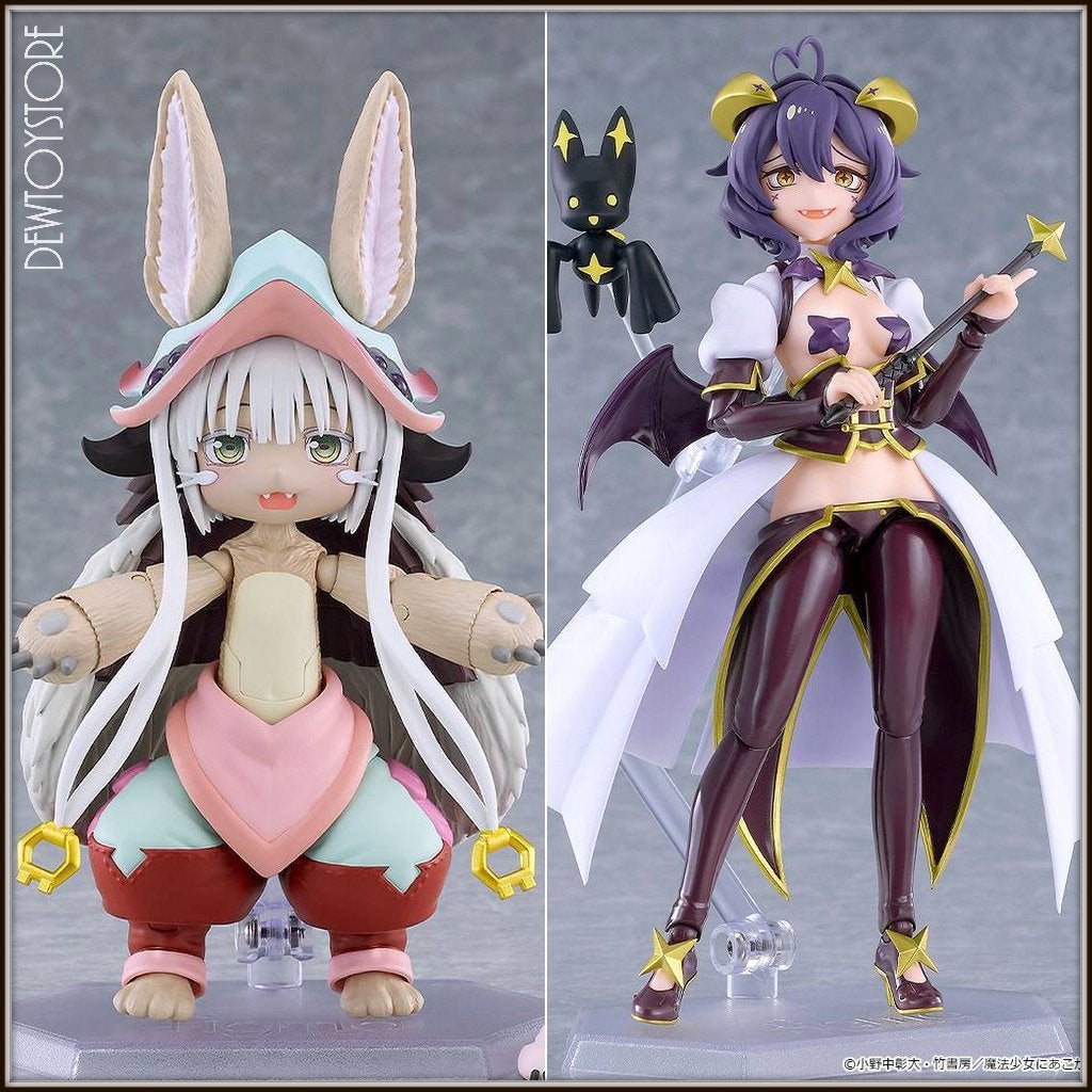 [Pre-order] Figma Good Smile Company Action Figure, Verzenden, Nieuw