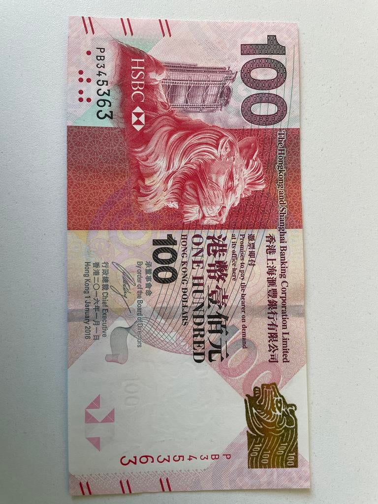 Hong Kong 100 Dollar Biljet 2016 - HSBC UNC, Ophalen of Verzenden, Oost-Azië, Los biljet