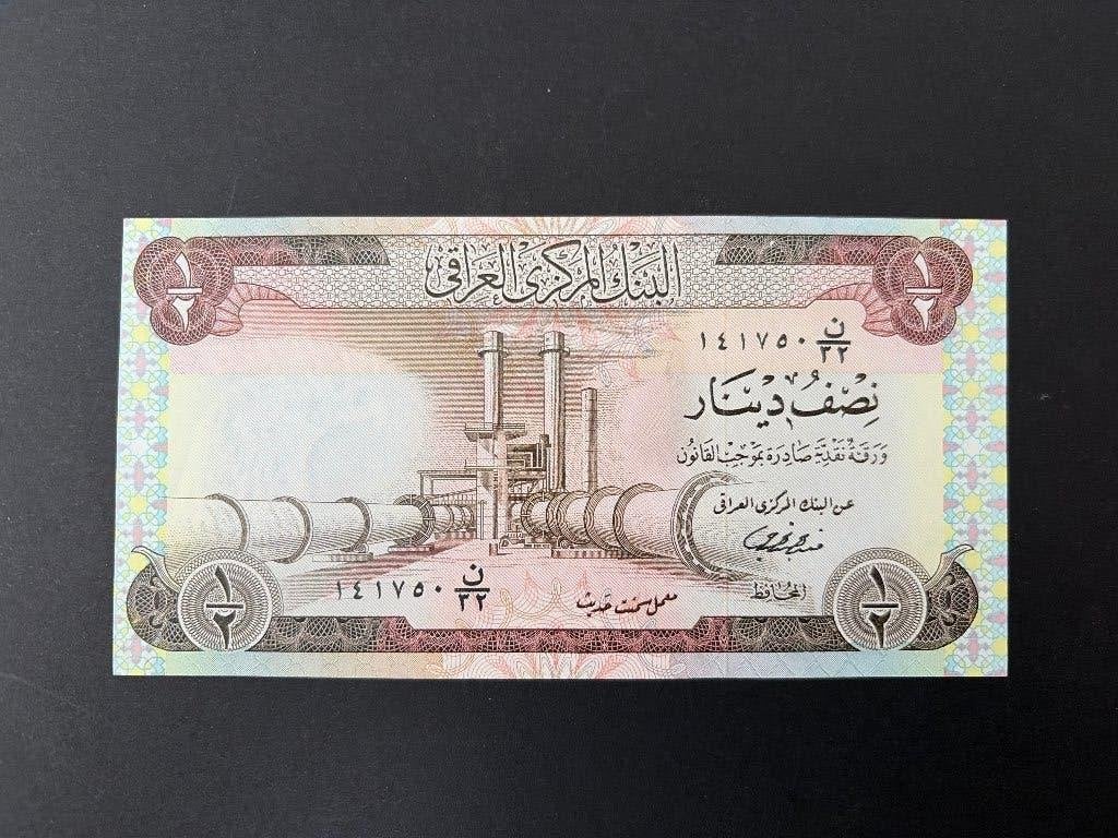 Irak 1/2 Dinar UNC (1), Postzegels en Munten, Bankbiljetten | Azië, Verzenden, Midden-Oosten