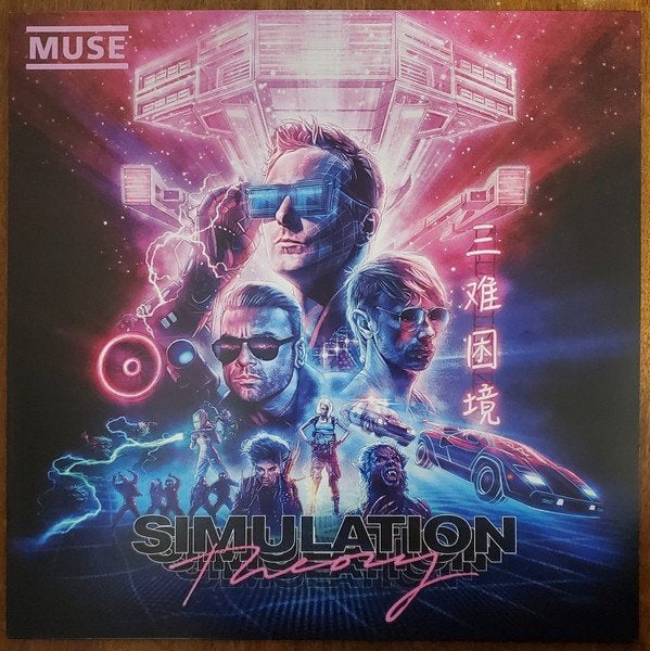 Muse - Simulation Theory (Black Vinyl) LP, Inclusief binnenhoes, Verzenden, Nieuw in verpakking, 12 inch