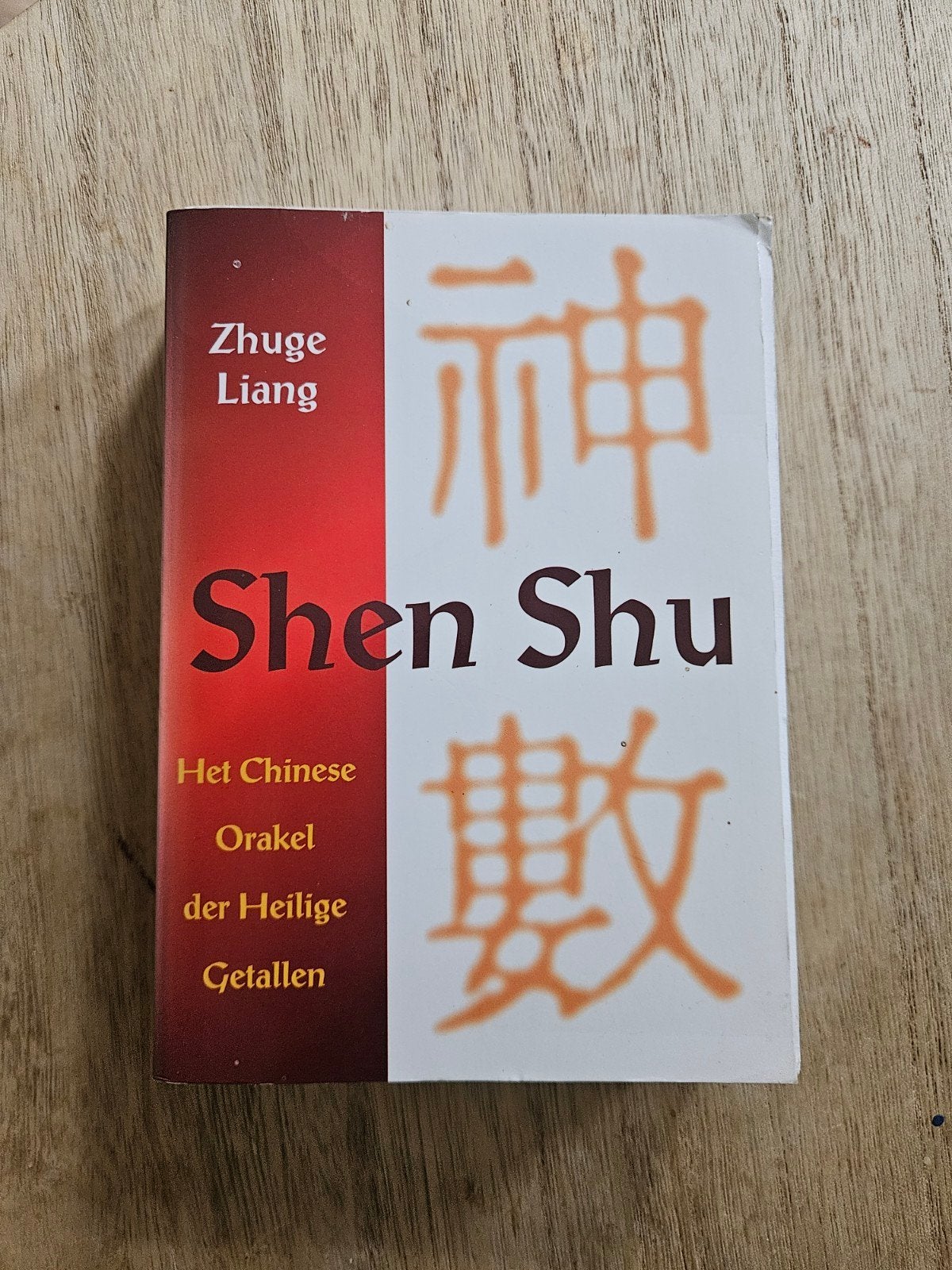 Shen Shu: Het Chinese Orakel der Heilige Getallen, Zhuge Lia, Gelezen, Achtergrond en Informatie, Spiritualiteit algemeen, Zhuge Liang