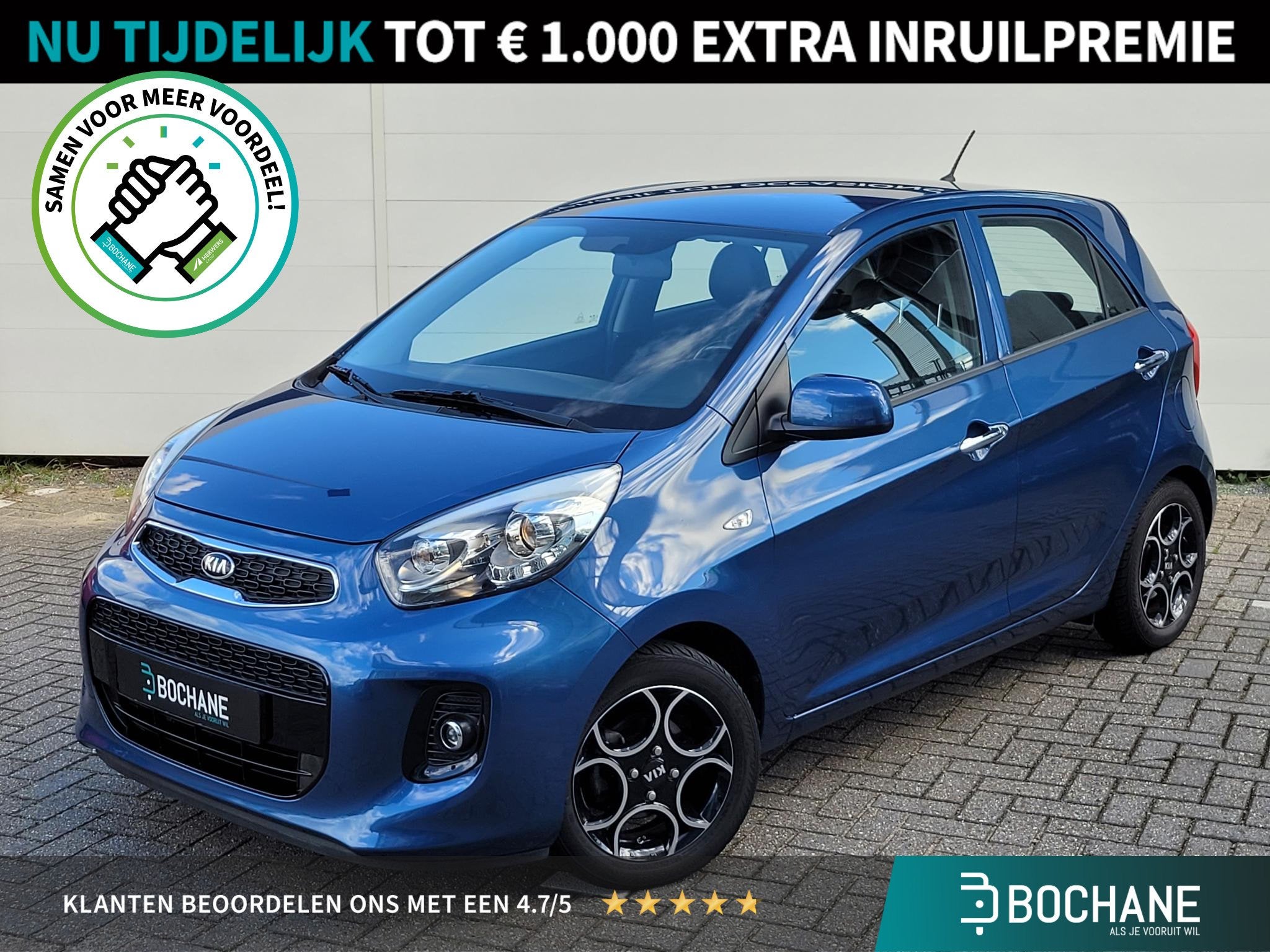 Kia Picanto 1.2 CVVT DynamicLine | Cruise Control | Climate, Euro 5, Gebruikt, Huisgarantie, 4 cilinders