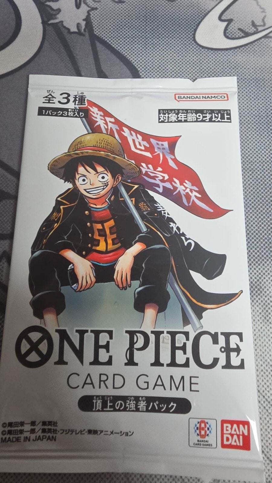 One Piece Card Game Booster Pack - Top Strongest, Ophalen of Verzenden