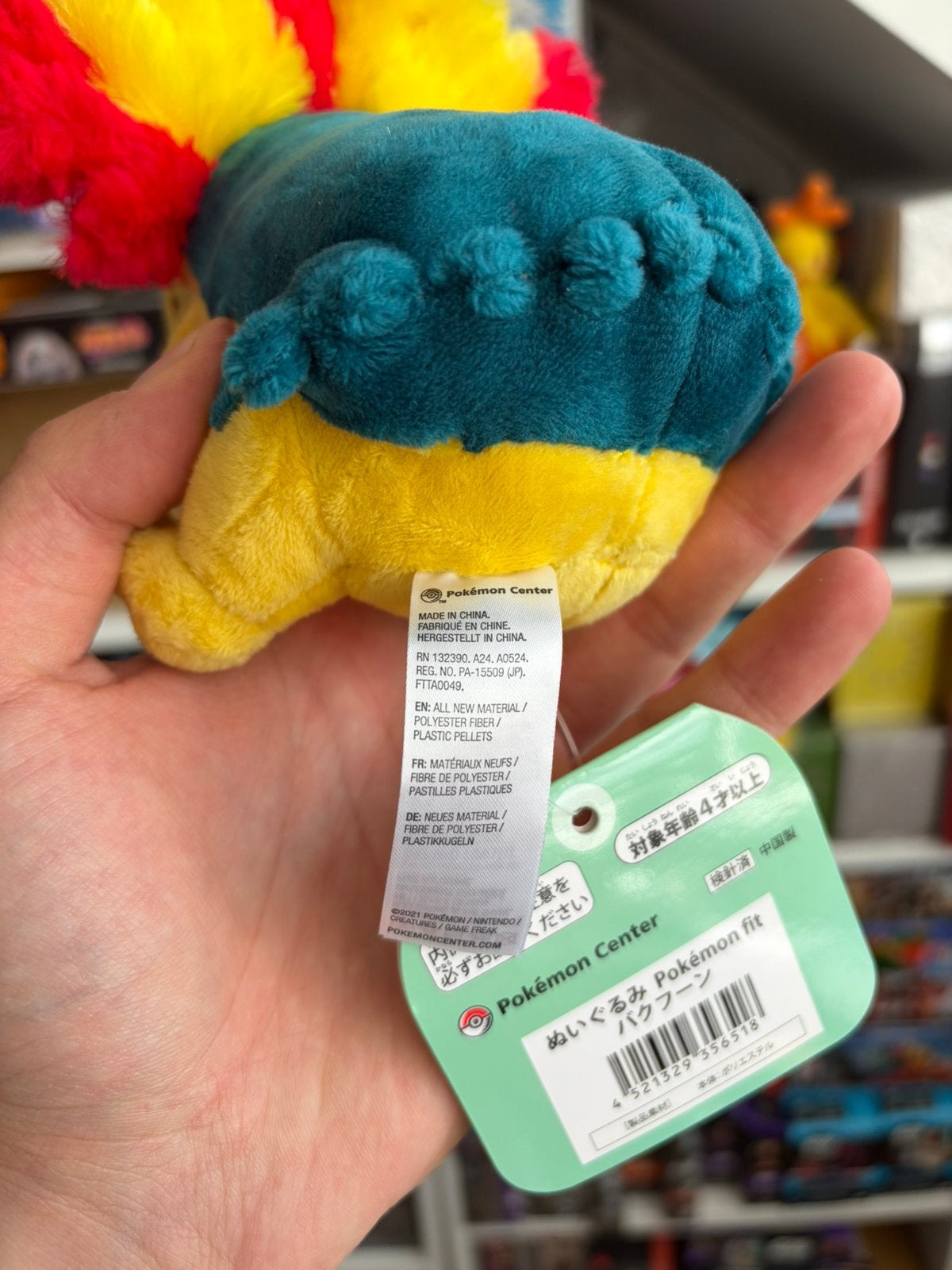 Pokémon Center Typhlosion Fit Plush 2021 Japan Exclusive, Funko Europe, Overige typen, Nieuw, Ophalen of Verzenden