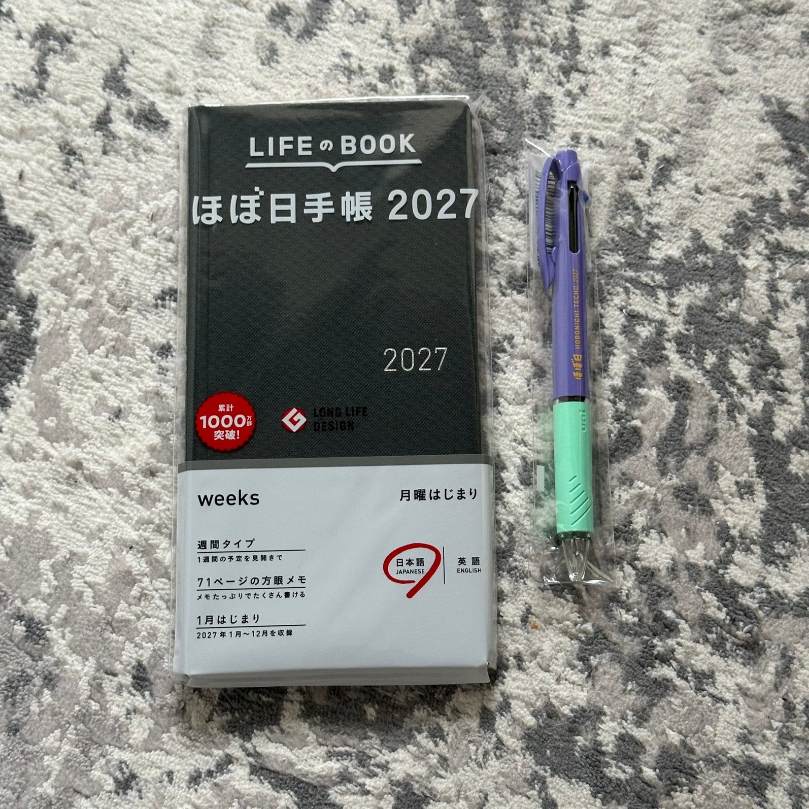 Hobonichi weeks 2027 + ballpoint pen, Diversen, Verzenden, Nieuw