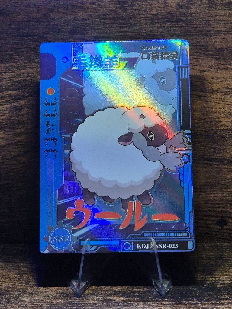 Eif Baby Wooloo, Verzenden, Nieuw, Foil