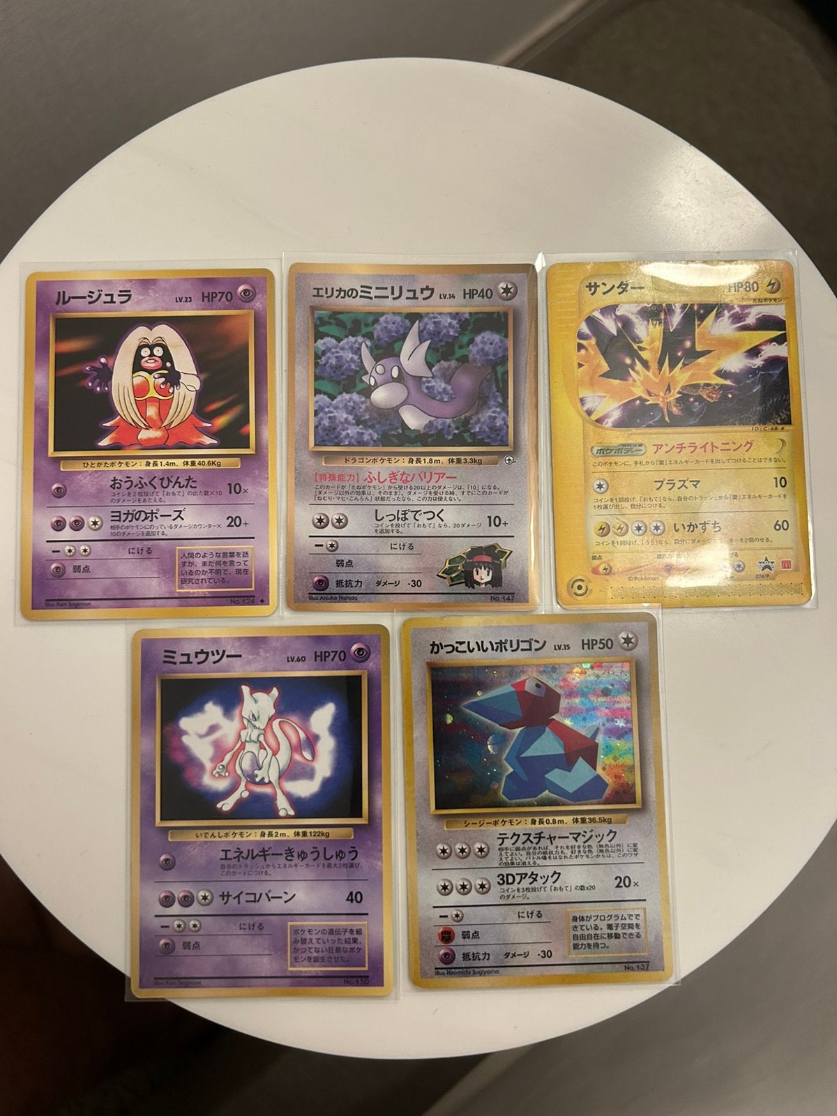 Japanse Promo kaarten vintage Mewtwo Cool Porygon Zapdos, Ophalen of Verzenden, Gebruikt