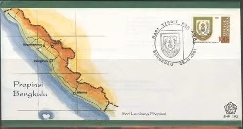Indonesie 1981 - FDC 102 - Bengkulu (Sumatra), Ophalen of Verzenden, Zuidoost-Azië