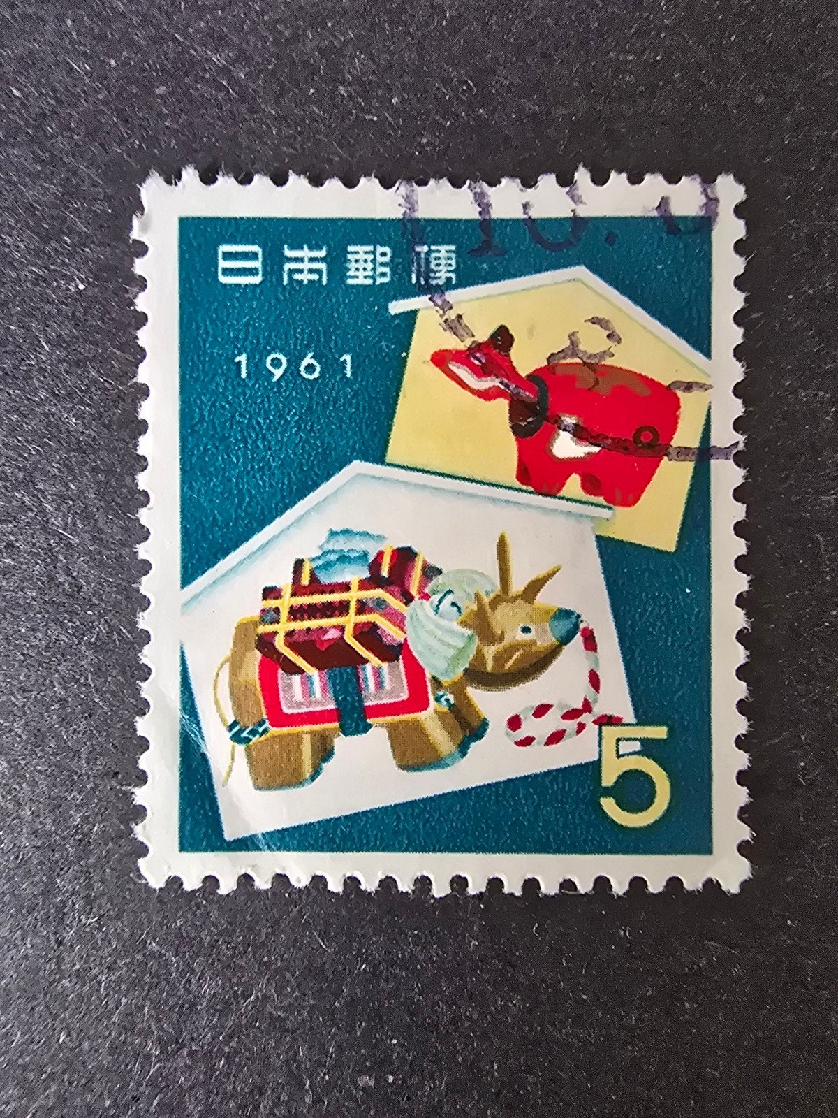 Postzegel Japan 1960 Michel 740 - Jaar van de Os, Ophalen of Verzenden, Gestempeld, Oost-Azië