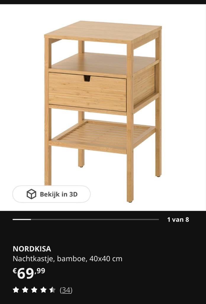 NORDKISA Nachtkastje, bamboe, 40x40 cm - Nieuw in doos, Huis en Inrichting, Slaapkamer | Nachtkastjes, Nieuw, 55 tot 70 cm, Minder dan 45 cm
