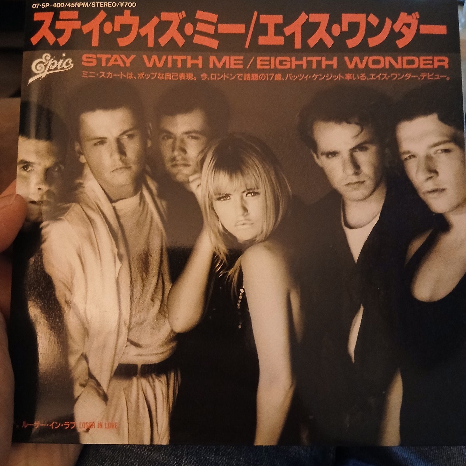 Eighth Wonder - Stay With Me (Japanse 7 inch single), Gatefold hoes, Ophalen of Verzenden, Zo goed als nieuw, Pop
