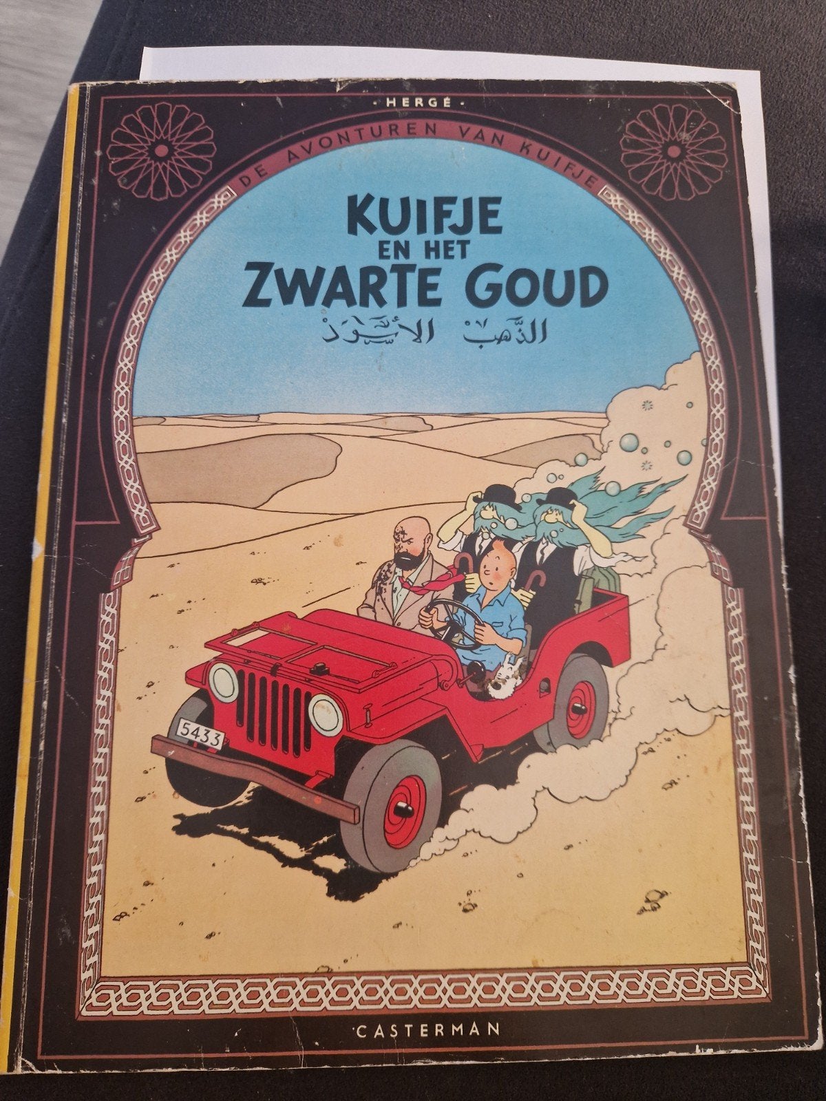 Kuifje en het Zwarte Goud - Hardcover stripboek, Eén stripboek, Ophalen of Verzenden, Zo goed als nieuw