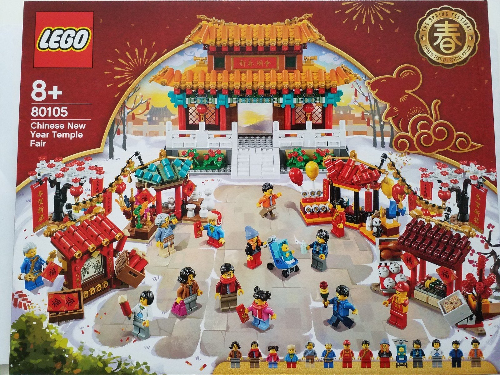 Lego 80105 Chinese New Year Temple Fair 🆕️ ( in seal ), Compleet, Overige thema's, Lego, Nieuw