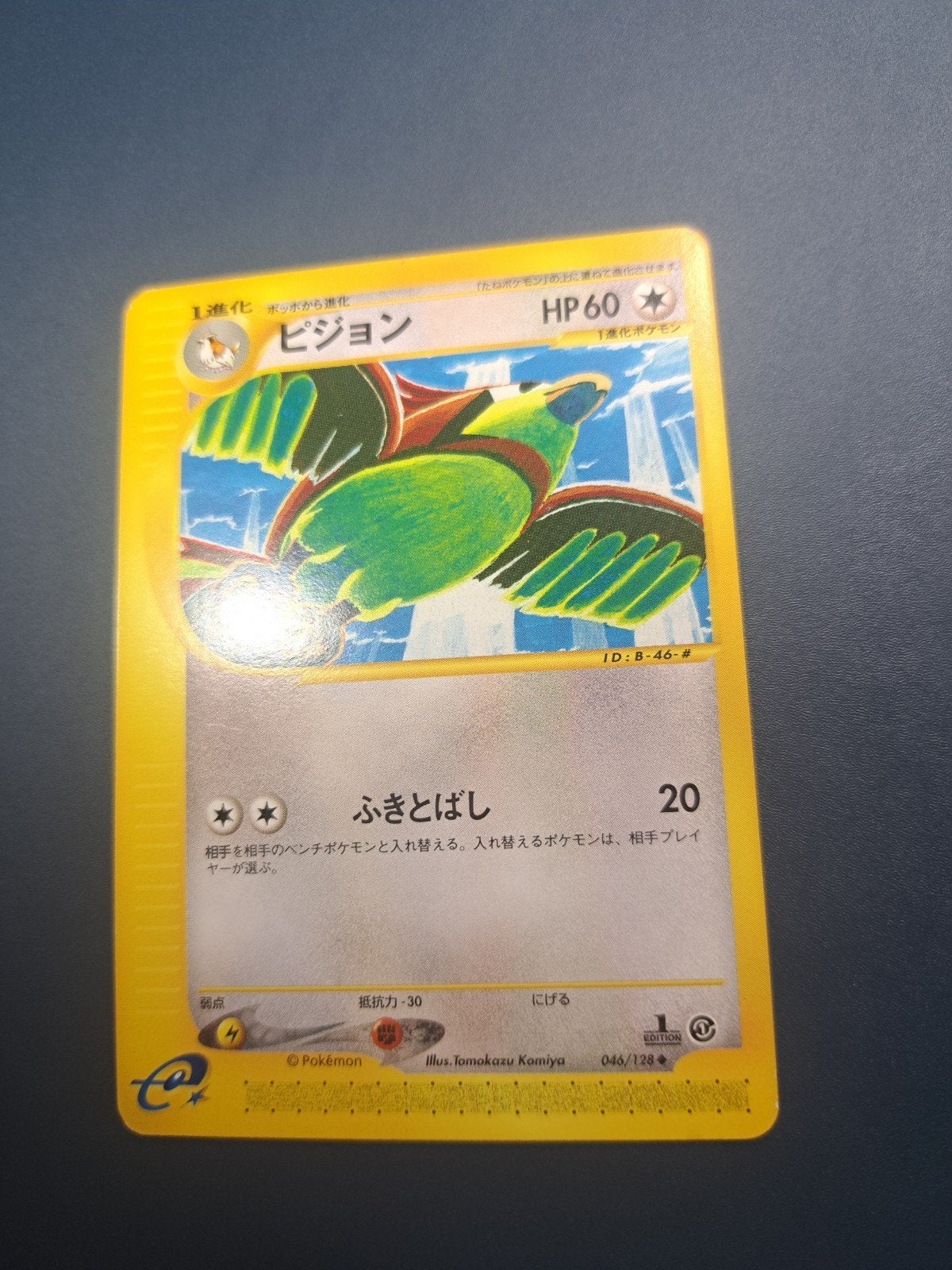 Japanse Pokémon kaart Pidgeotto 046/128 E serie 2001, Ophalen of Verzenden