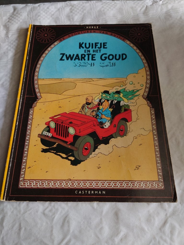 Vintage Stripboeken. Kuifje (1), Meerdere stripboeken, Ophalen, Gelezen
